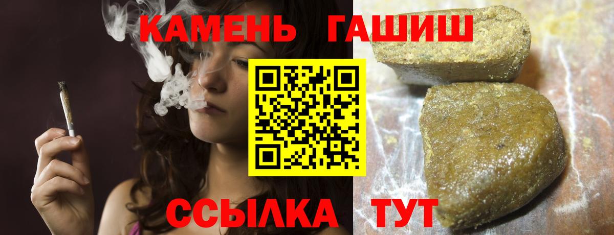 Гашиш AMNESIA HAZE Заводоуковск