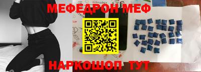 MDMA Premium VHQ Саянск