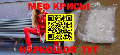 скорость mdpv Саяногорск
