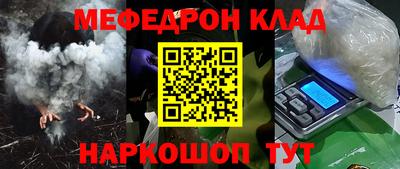 скорость mdpv Саяногорск