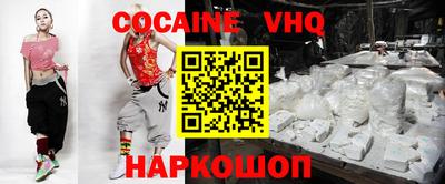 скорость mdpv Саяногорск