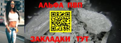 таблы Сафоново