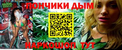 таблы Сафоново