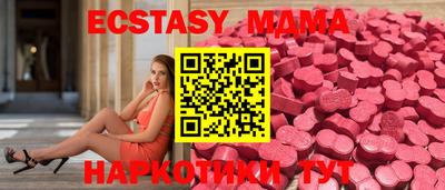 MDMA Premium VHQ Саянск