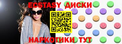 таблы Сафоново