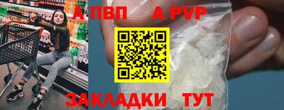 таблы Сафоново
