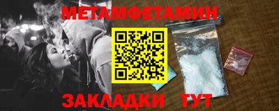 таблы Сафоново