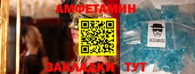 таблы Сафоново