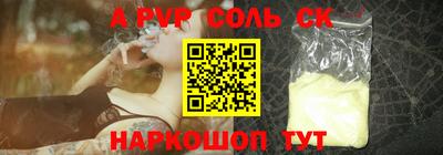 скорость mdpv Саяногорск