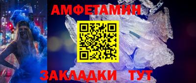 MDMA Premium VHQ Саянск
