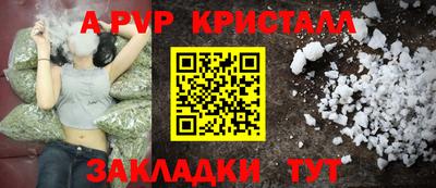 таблы Сафоново