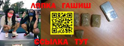 таблы Сафоново