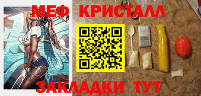 MDMA Premium VHQ Саянск