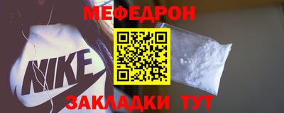 таблы Сафоново