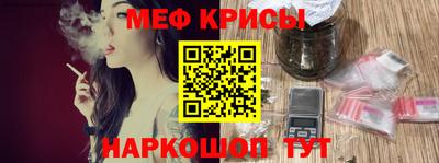 скорость mdpv Саяногорск
