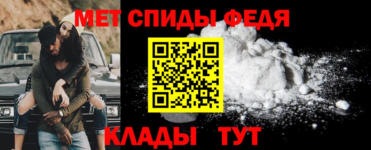 МЕТАМФЕТАМИН Декстрометамфетамин 99.9%  Вход с VPN  МЕТАМФЕТАМИН  Заводоуковск  МЕТАМФЕТАМИН Декстрометамфетамин 99.9% 