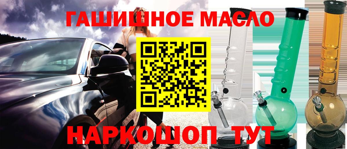 где можно купить   ТГК жижа  Вход с VPN  Заводоуковск  Дистиллят ТГК концентрат 